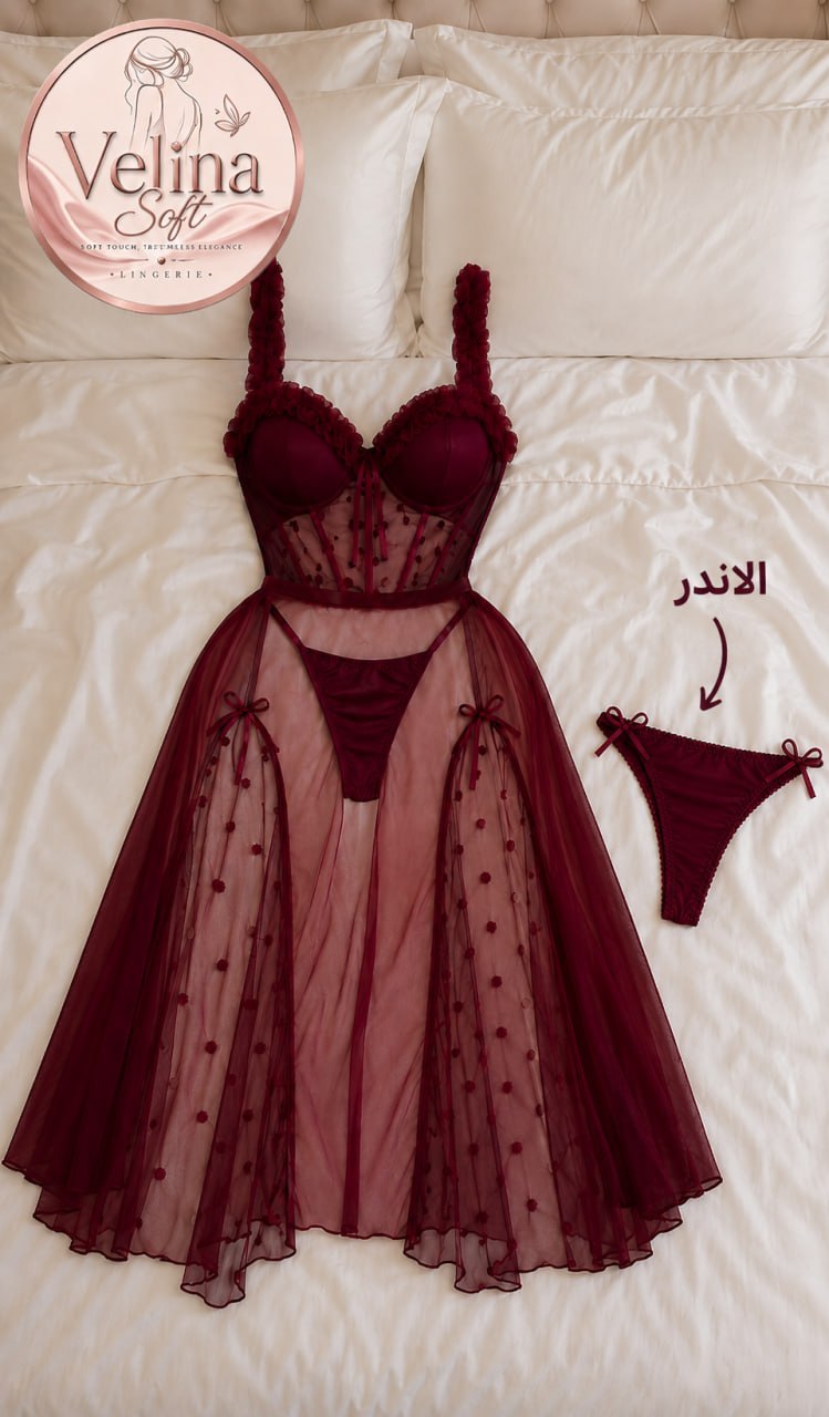 طقم تول مستورد فخم